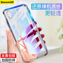 纯色手机，打造精致生活