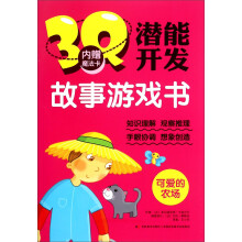 书可爱的