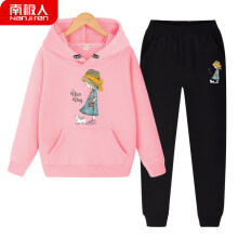 南极人童装网
