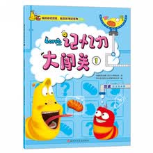 爆笑虫子