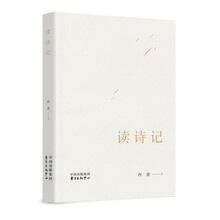 书摘