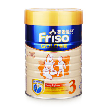 friso 3包邮