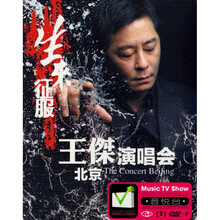 征服mv】图片_征服mv图片大全_精选图片- 京