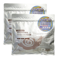 平衡,怎么样,平衡,面膜,面膜