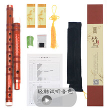 D调竹笛指法排行 京东