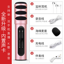 麦克风，让你的耳朵怀孕不枯燥