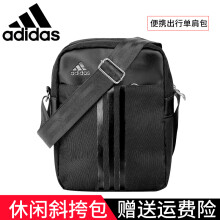 adidas男包单肩正品