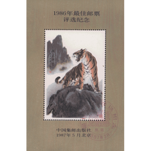 虎年邮票价格报价行情 京东