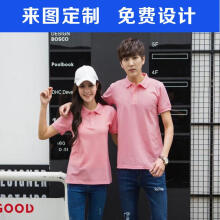 束鹿牛（SHULUNIU） 短袖 男士T恤 粉红色 