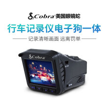 眼镜蛇（COBRA）行车记录仪2.4英寸