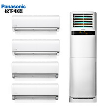 松下冷暖柜式空调