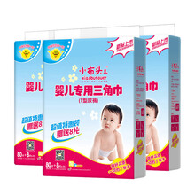 一次性,一次性,婴儿,婴儿,怎么样