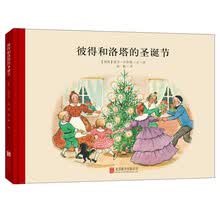 圣诞节故事型号规格 京东