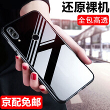 星奈（XINGNAI） VIVOZ3 手机壳/保护套