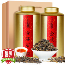 金骏眉红茶礼盒