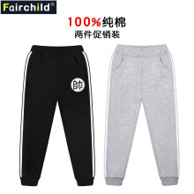 fairchild,fairchild,休闲,排名,男童,男童,休闲裤,裤排行榜,推荐