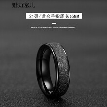 黑色戒指包邮