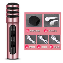 麦克风，让你的耳朵怀孕不枯燥