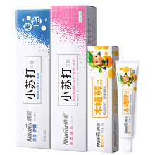 儿童,儿童,怎么样,纳美,纳美,牙膏,牙膏