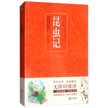 无障碍阅读