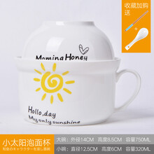 青瓷面碗