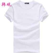 韩观 短袖 男士T恤 纯白圆领 XL，L，M，XXL