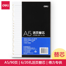 6k笔记本加厚皮