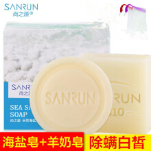 手工皂纯天然