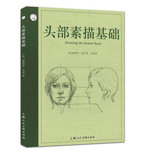 书摘