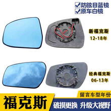 蓝镜双曲率福克斯价格报价行情 京东