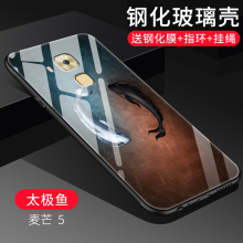 尚果（Shang guo） 麦芒5 手机壳/保护套