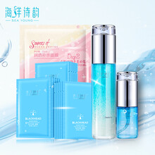 面部护理精华油