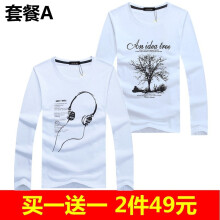 K L B ZHE 长袖 男士T恤 长线耳机白+树白 S，XL，L，M，XXL，加大，XXXL