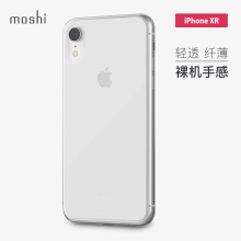 摩仕（moshi）手机配件