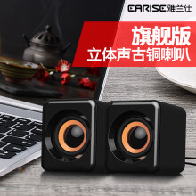 earise,怎么样,earise,雅兰仕,雅兰仕,音箱,音箱,音响,音响