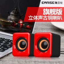 earise,怎么样,earise,雅兰仕,雅兰仕,音箱,音箱,音响,音响