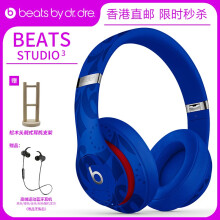 beats studio 录音师