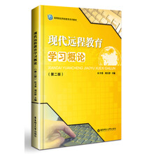现代