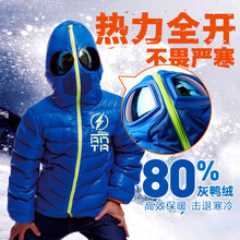 宝宝无帽羽绒服