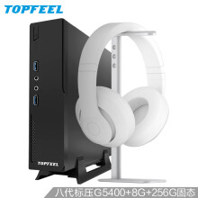 极夜（topfeel） T66M优选疾速版 商用电脑 台式机