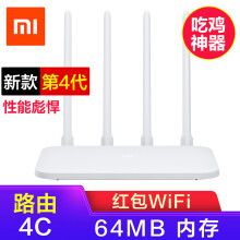 小wifi