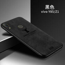 奇隽 y67vivo 手机壳/保护套