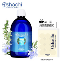 德国O家（Oshadhi）爽肤水 237ml