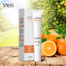 雅氏（yass）眼霜/眼部精华 16-30g/mL
