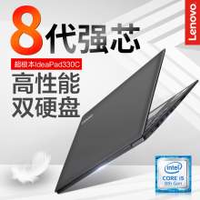 IdeaPad110