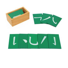 蒙氏语文教具新款 蒙氏语文教具2021年新款 京东