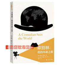 卓别林电影全集】新款_卓别林电影全集2019年