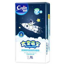 婴儿,婴儿,怎么样,萌宝,尿裤,萌宝