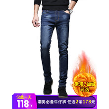 KLBZHE 直筒裤 青春休闲 男士牛仔裤