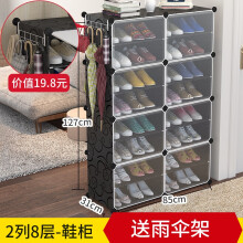 简辰客厅家具